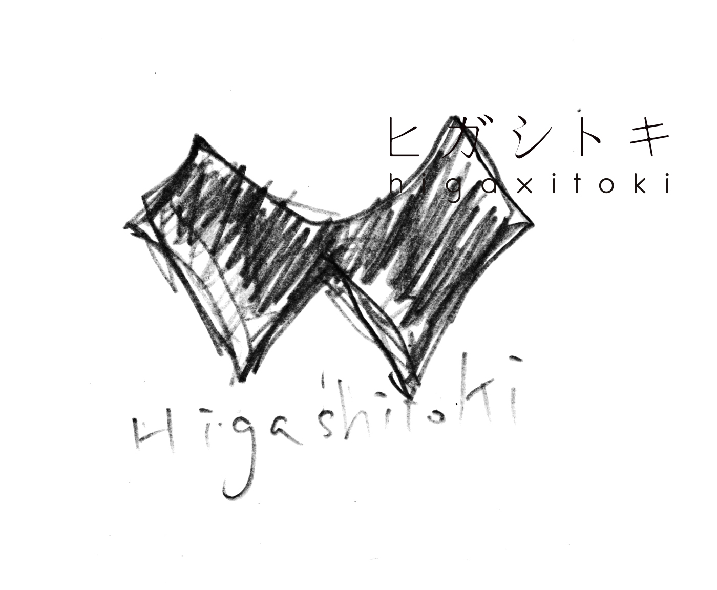 ヒガシトキロゴ